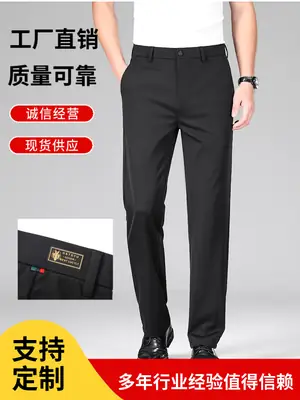 Men Navy Blue Slim Fit Summer Pants Thin