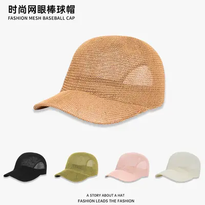 Women Sunscreen Straw Cap Japanese Baseball Cap