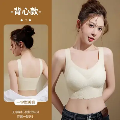 Traceless Push-Up V-Neck Bra Black Anti-Sagging