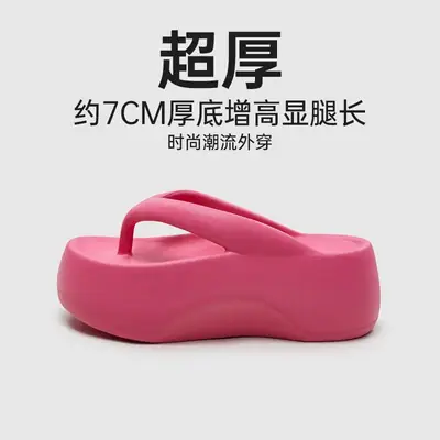 Pink 7cm Thick Women's Flip Flops