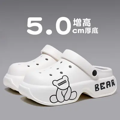 EVA Bear Thick Sandals Women Summer Garden