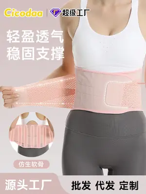 Women's Compression Yoga Belt Black 100% Cotton Spring Summer