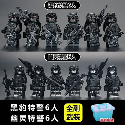 Compatible with Lego Building Blocks, Black Panther Swat Special Forces Figures, Cheap Cross-Border Wholesale Children's Educational Assembly Toys