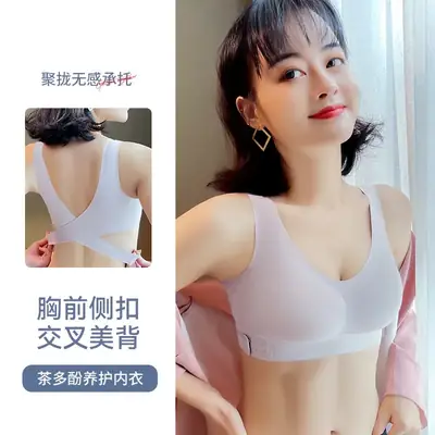 Traceless Back Bra Cross Buckle Anti-Sagging Women