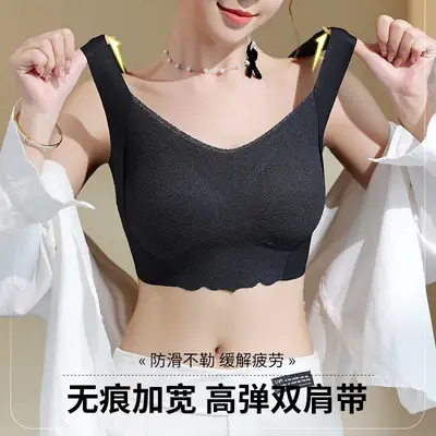 Women's Fixed Bra Small Chest Large Gather Upper Bra without Steel Ring Vest Bra