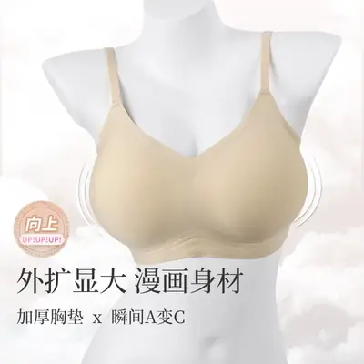 7A Antibacterial Thickened Cup Smooth Soft Support Underwear Women Small Chest Big Cartoon Chest Thin Bra
