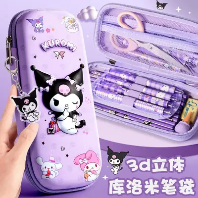 Kulomi Pencil Bag Children's Cartoon Stationery Bag for Primary School Students High-value Large-capacity Stationery Box for Girls