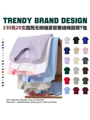 Men Maroon Cotton T-Shirt Short Sleeve Crew Neck