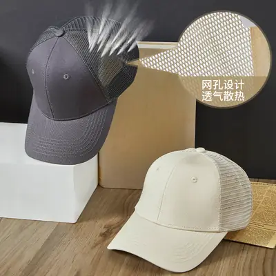 Men's UV Protective Sun Hat White Spring Summer