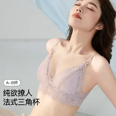 French Style Ultra-Thin Lace Cup Bra Small