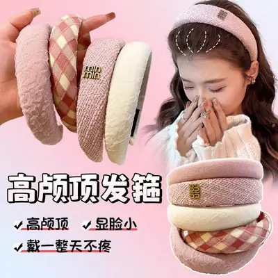 Pink Adjustable Skull Headband 3.3cm
