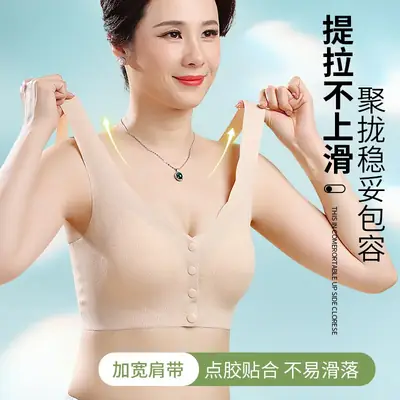 Middle-aged Elastic Underwear No Steel Ring