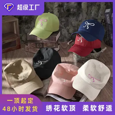 Pink Bow Embroidered Baseball Cap for Women