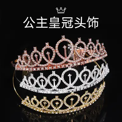 European & American Rhinestone Cross-Crown Hairband