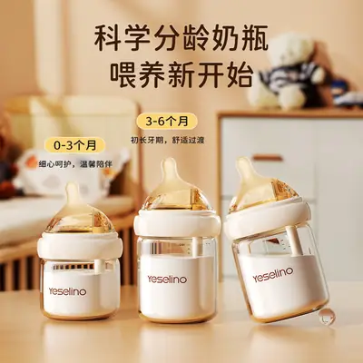 Special Baby Bottle for Newborns, Yuexi High Borosilicate Glass Baby Bottle, Independent Air Guide Tube for Infants and Young Children, 0-12 Months