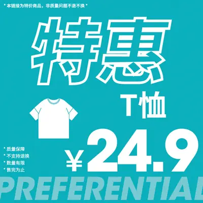 Han Lu T-Shirt Beige 24.9cm