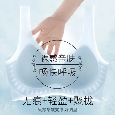 Wire-Free Traceless Intimate Vest for Women