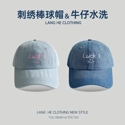 Men Women Denim Luck Baseball Cap Blue Light