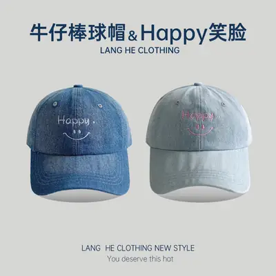 Men's Blue & Gray Letter Smiley Denim Cap
