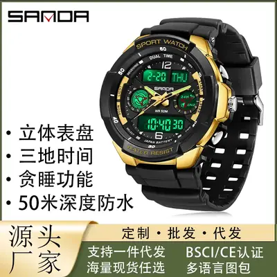 Sanda Multi-Functional Waterproof Watch for Men