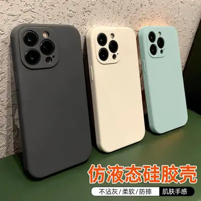 Apple 15PRO iPhone 16 Pro Matte Silicone Phone Case