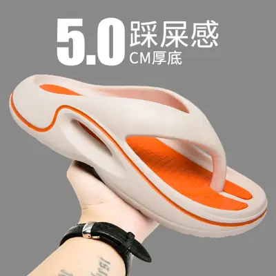 Men's Orange White Soft Sole Beach Flip Flops