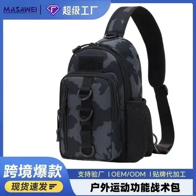 Men's Black Camouflage Tactical Shoulder Bag