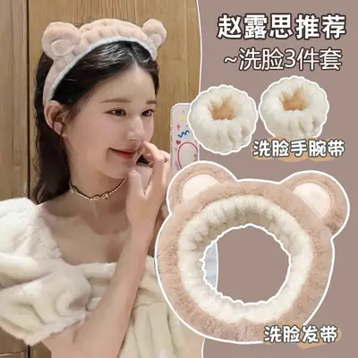 Cute Bear Design Waterproof Hair Band for Women