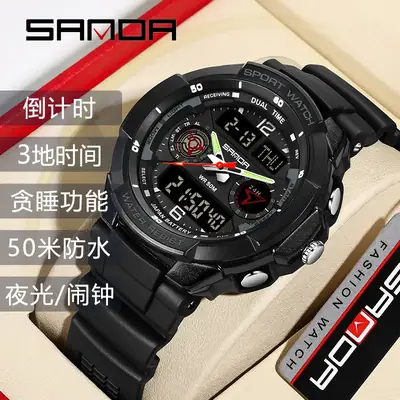 Sanda Red Water Resistant Junior Watch