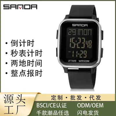 Sanda Square Digital Watch for Men Women Waterproof Multi-Functional