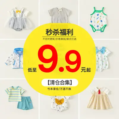 Mibang Cotton Floral Baby T-Shirt Cream Sleeveless