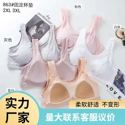 White Plus Size Underwear Modal Fabric Fixed Coaster