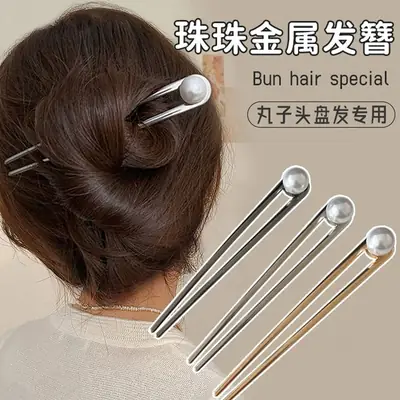 High-end Pearl u-Shaped Hairpin Women's Metal Comb