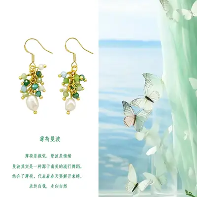 Cross-Border Grape Pearl Glass Earrings