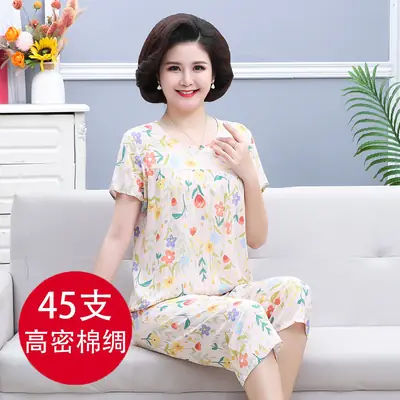 45 High Density Middle-aged and Elderly People's Cotton Silk Pajamas Women's Home Clothes suit Artificial Cotton Summer Thin Short-sleeved Mother's Clothes