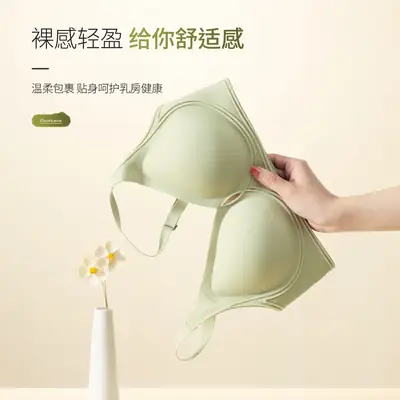 Jelly Non-Steel Ring Push Up Bra Women's Soft Support