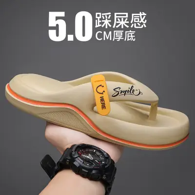 Korean Style Cross-border Flip Flops Men Beige CM Thick