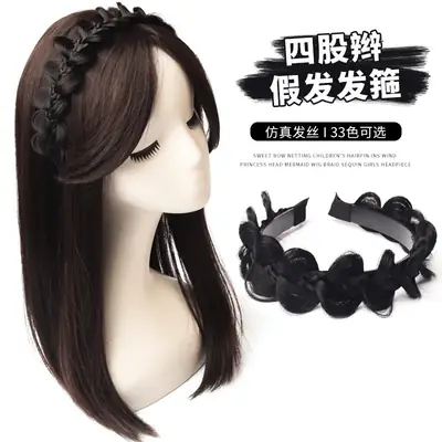 Black Hair Hoop Wig for High Cranial Top Covering