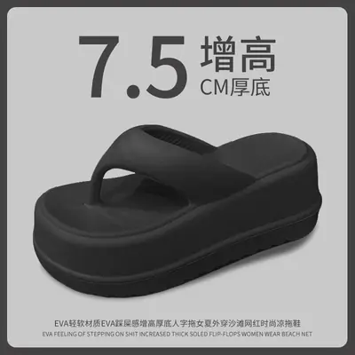 Women Pink EVA Clip Flip Flops 7.5cm Thick