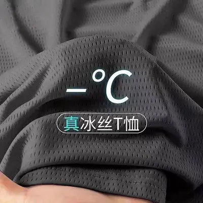 Men Ice Silk T-Shirt Black Exercise Logo