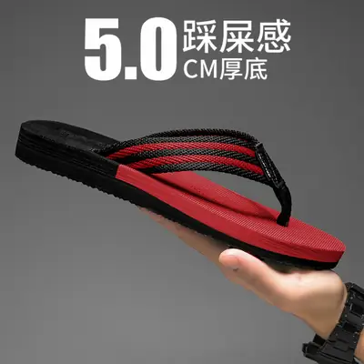 Men's Red Black Flip-Flops 5.0cm Thick Sole