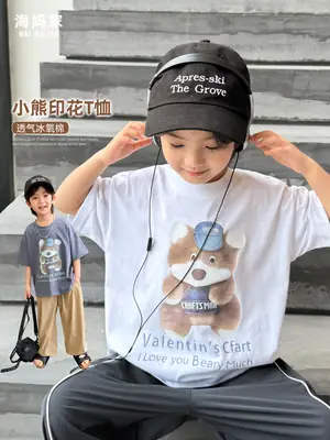 Kids Bear Print Short Sleeve T-Shirt White 2026