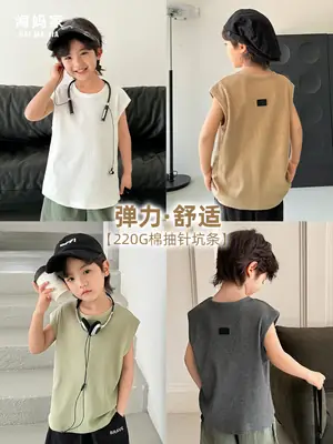 Korean Style Sleeveless T-Shirt Vest for Boys 2026