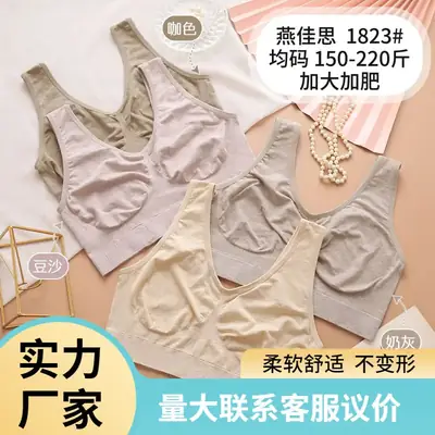 Naked Cotton Vest Plus Size Ultra-Thin Bra