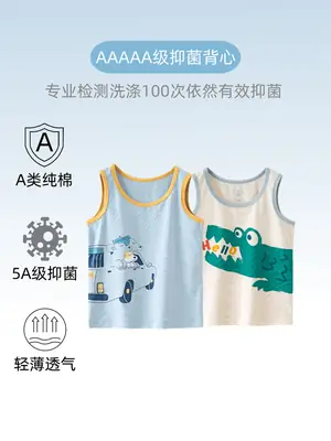 Children's Sleeveless Cotton Vest Cartoon Train Orange