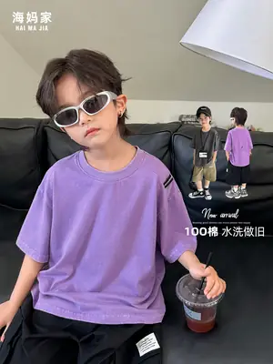 Kids Pure Cotton Vintage T-Shirt Purple Boys Summer Wear