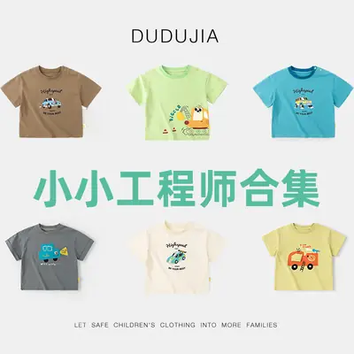 Dudu Jia Baby T-shirt Red White Short Sleeve