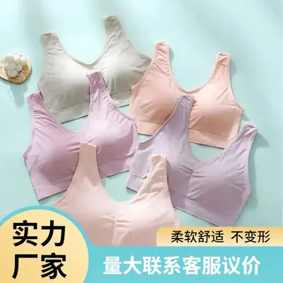 New Vest-style Bra Pink Large Plus Comfortable Adjustable