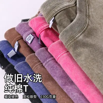 Men Women Grey Washed Oversize T-Shirt