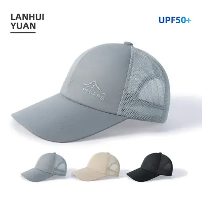 Men's UPF50+ Sunscreen Baseball Cap Beige Mesh